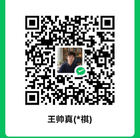微信支付收款码
